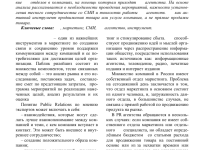 Photo of «Гендерные рамки: свобода выбора»