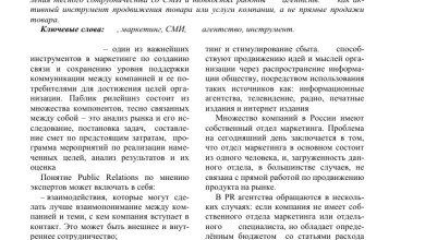 Photo of «Гендерные рамки: свобода выбора»